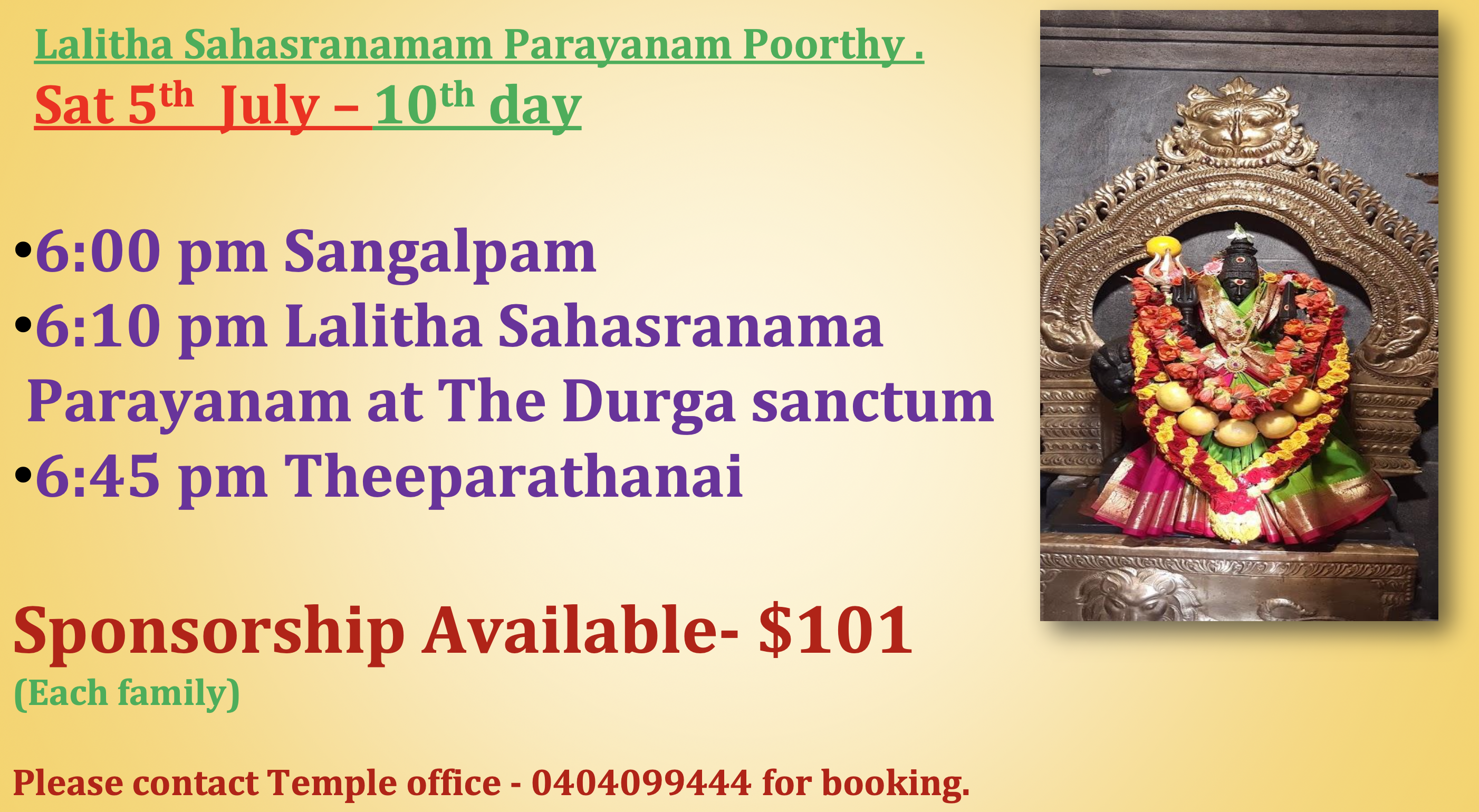 Sat 5th July – Lalitha Sahasranamam Parayanam Poorthy (10th Day)